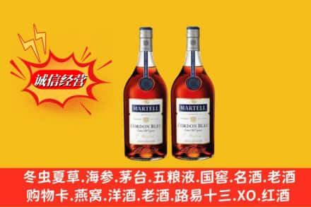 中山高价上门回收洋酒蓝带价格